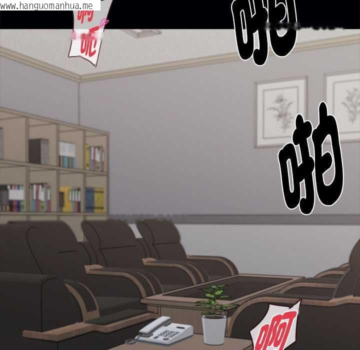 韩国漫画黑道X上班族/我身体里的那个家伙韩漫_黑道X上班族/我身体里的那个家伙-第56话在线免费阅读-韩国漫画-第61张图片