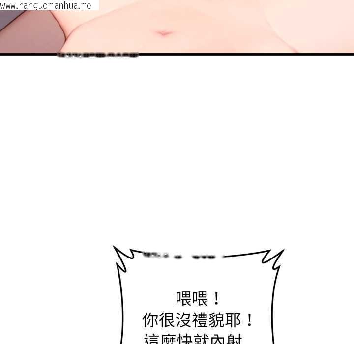 韩国漫画悖岛审判/悖论韩漫_悖岛审判/悖论-第25话在线免费阅读-韩国漫画-第115张图片