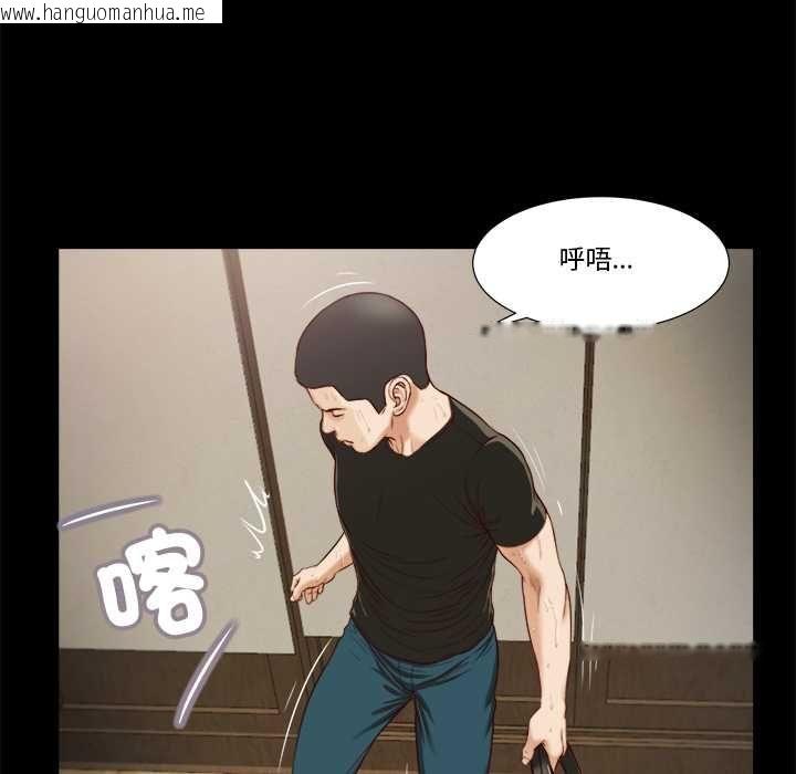 韩国漫画我的初体验韩漫_我的初体验-第8话在线免费阅读-韩国漫画-第54张图片