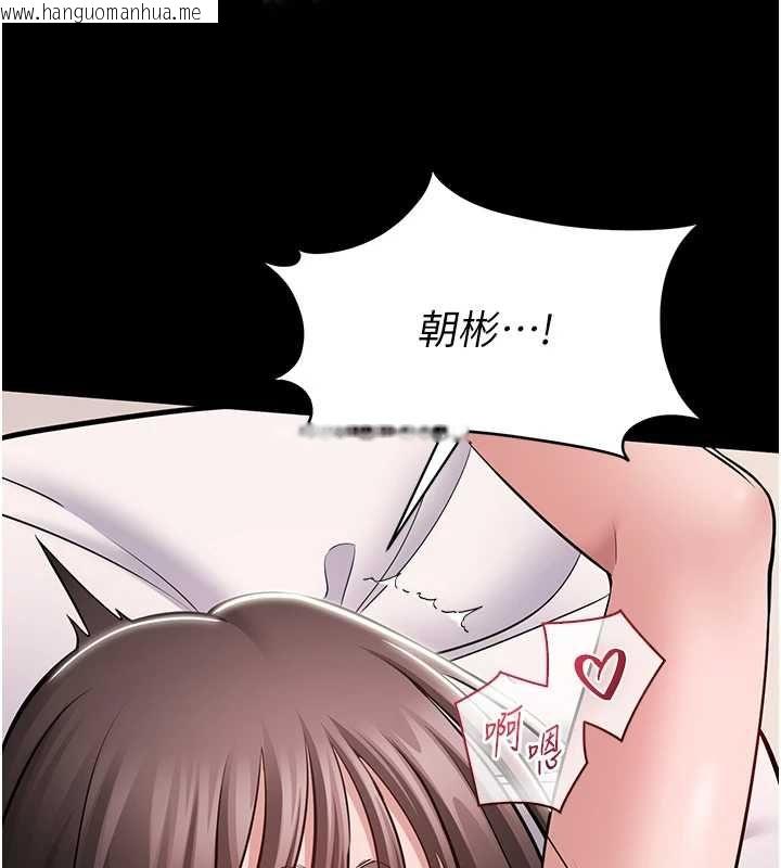 韩国漫画为民服务App韩漫_为民服务App-第8话-没有被插过这么深在线免费阅读-韩国漫画-第68张图片