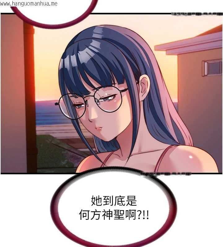 韩国漫画民宿精营中韩漫_民宿精营中-第57话-多做几次就知道了在线免费阅读-韩国漫画-第86张图片