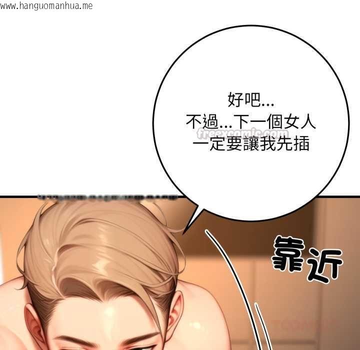 韩国漫画悖岛审判/悖论韩漫_悖岛审判/悖论-第25话在线免费阅读-韩国漫画-第30张图片
