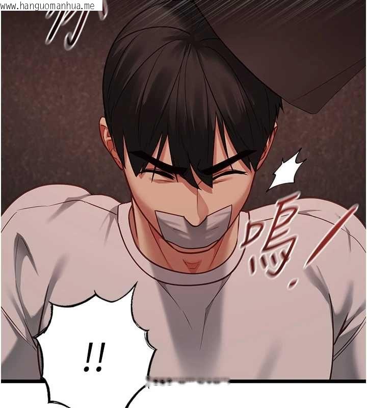 韩国漫画女友不能说的事韩漫_女友不能说的事-第10话-荷音真正的样子在线免费阅读-韩国漫画-第5张图片