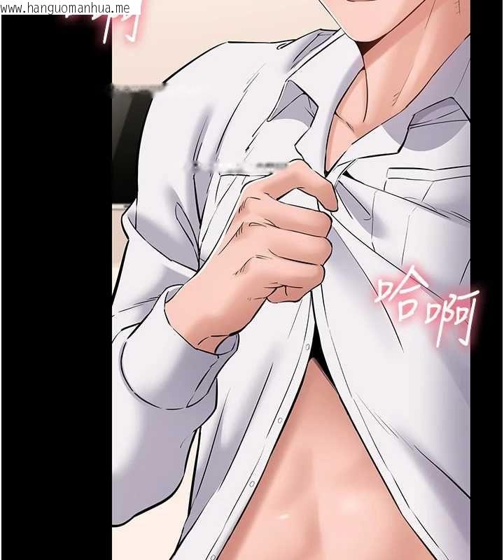 韩国漫画为民服务App韩漫_为民服务App-第8话-没有被插过这么深在线免费阅读-韩国漫画-第2张图片