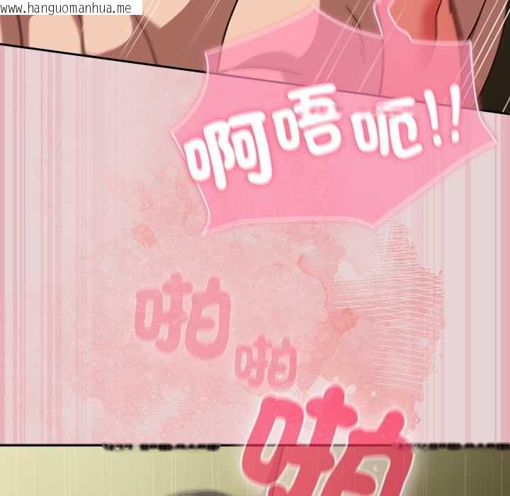 韩国漫画摸鱼生存指南/上班不要太认真韩漫_摸鱼生存指南/上班不要太认真-第46话在线免费阅读-韩国漫画-第133张图片