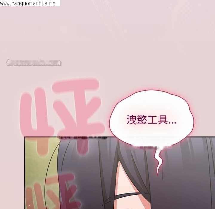 韩国漫画摸鱼生存指南/上班不要太认真韩漫_摸鱼生存指南/上班不要太认真-第46话在线免费阅读-韩国漫画-第120张图片