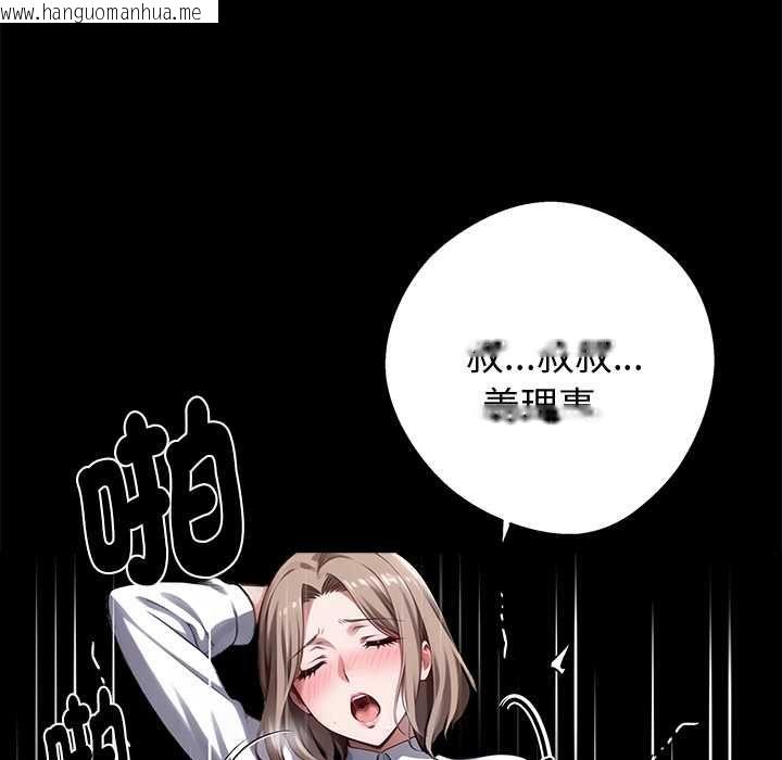 韩国漫画黑道X上班族/我身体里的那个家伙韩漫_黑道X上班族/我身体里的那个家伙-第56话在线免费阅读-韩国漫画-第145张图片