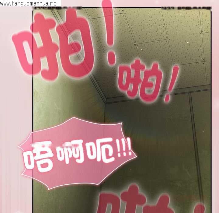 韩国漫画摸鱼生存指南/上班不要太认真韩漫_摸鱼生存指南/上班不要太认真-第46话在线免费阅读-韩国漫画-第52张图片