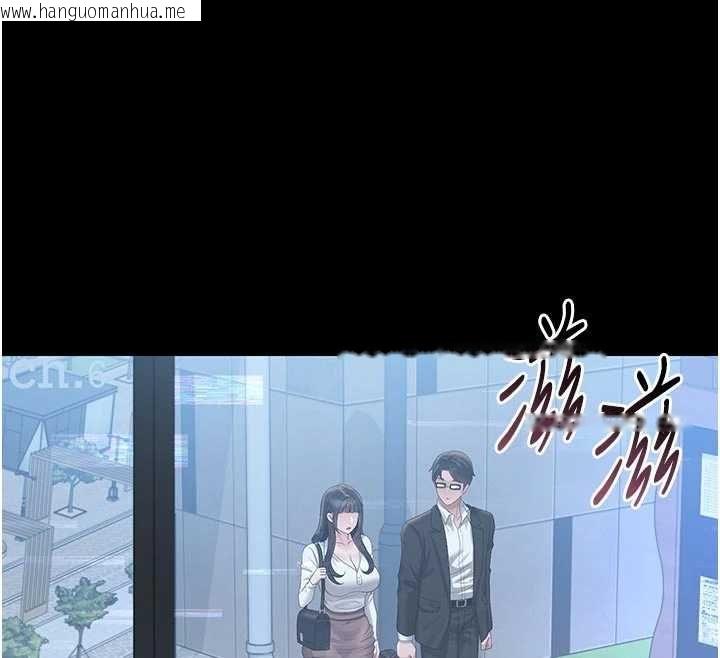 韩国漫画猎艳管理员韩漫_猎艳管理员-第38话-你身上有她的香水味在线免费阅读-韩国漫画-第28张图片