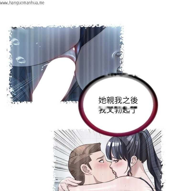 韩国漫画民宿精营中韩漫_民宿精营中-第57话-多做几次就知道了在线免费阅读-韩国漫画-第100张图片