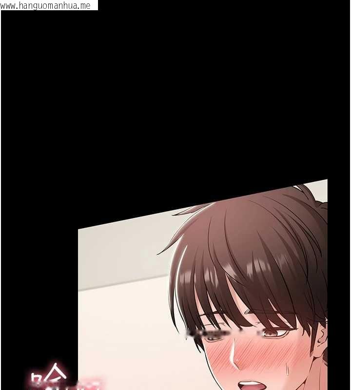 韩国漫画为民服务App韩漫_为民服务App-第8话-没有被插过这么深在线免费阅读-韩国漫画-第1张图片