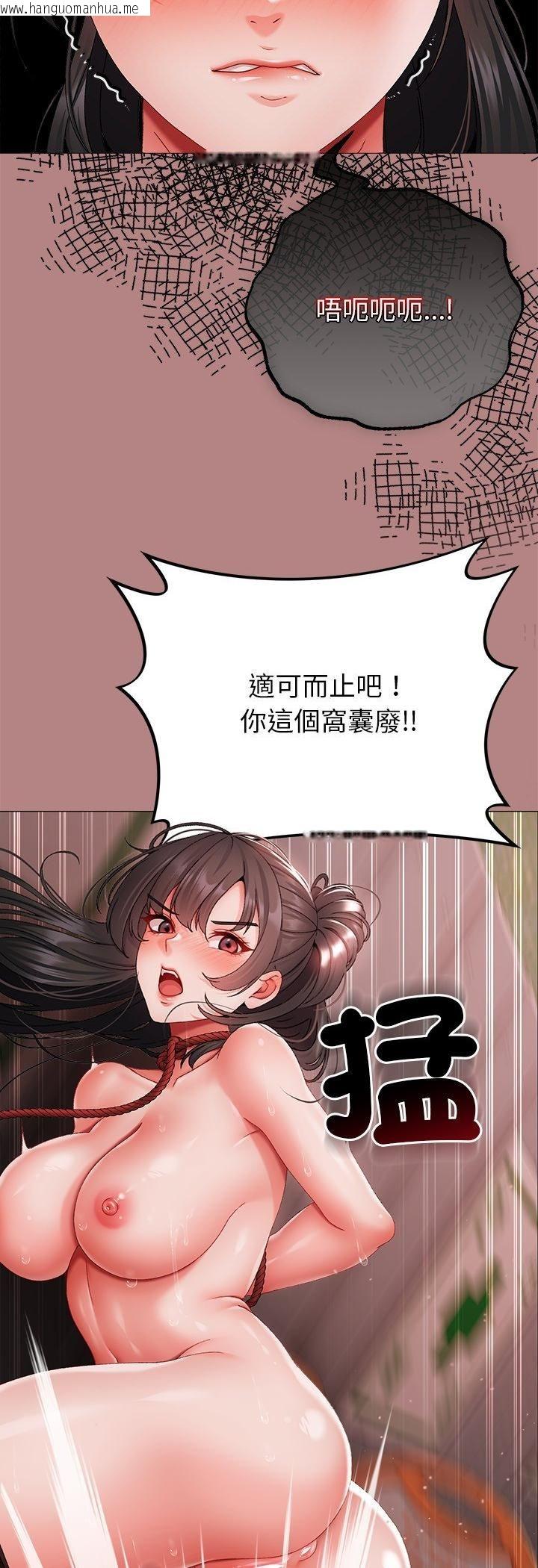 韩国漫画那个小太妹韩漫_那个小太妹-第6话在线免费阅读-韩国漫画-第17张图片