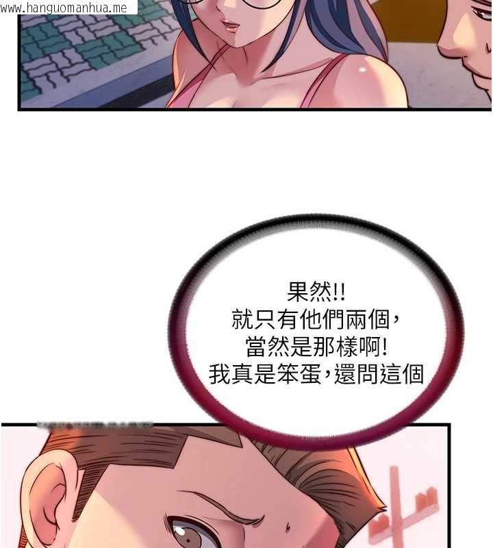韩国漫画民宿精营中韩漫_民宿精营中-第57话-多做几次就知道了在线免费阅读-韩国漫画-第78张图片