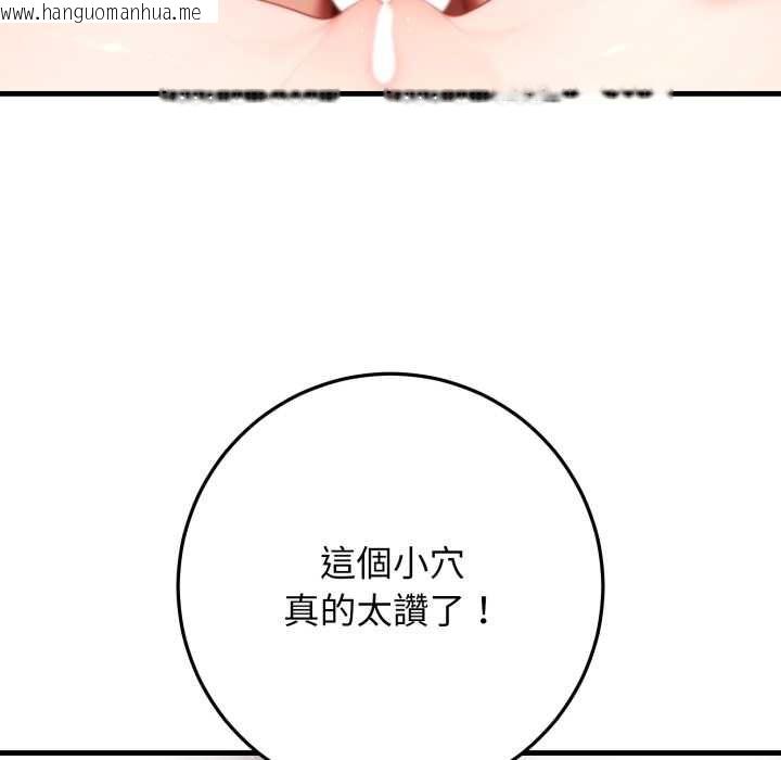 韩国漫画悖岛审判/悖论韩漫_悖岛审判/悖论-第25话在线免费阅读-韩国漫画-第121张图片
