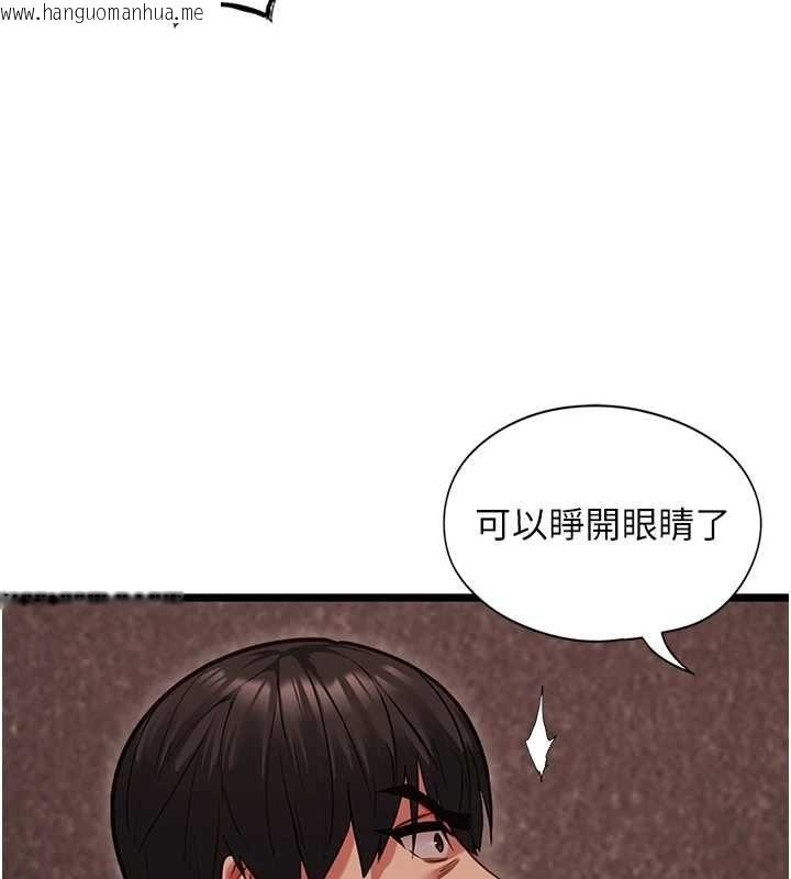 韩国漫画女友不能说的事韩漫_女友不能说的事-第10话-荷音真正的样子在线免费阅读-韩国漫画-第6张图片