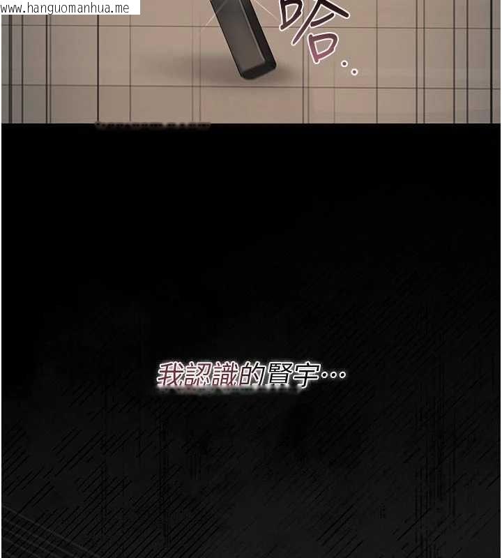 韩国漫画猎艳管理员韩漫_猎艳管理员-第38话-你身上有她的香水味在线免费阅读-韩国漫画-第179张图片