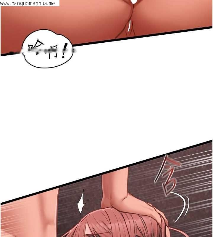 韩国漫画女友不能说的事韩漫_女友不能说的事-第10话-荷音真正的样子在线免费阅读-韩国漫画-第59张图片