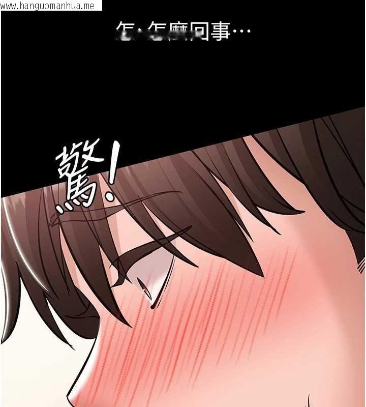 韩国漫画为民服务App韩漫_为民服务App-第8话-没有被插过这么深在线免费阅读-韩国漫画-第10张图片