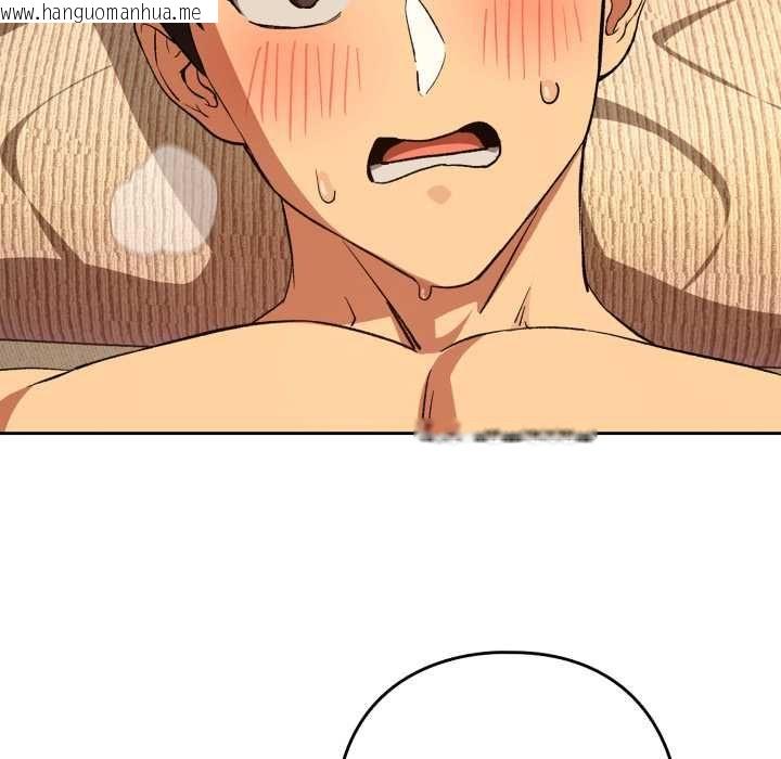 韩国漫画下班后的例行恋爱/下班后的秘密关系韩漫_下班后的例行恋爱/下班后的秘密关系-第103话在线免费阅读-韩国漫画-第97张图片