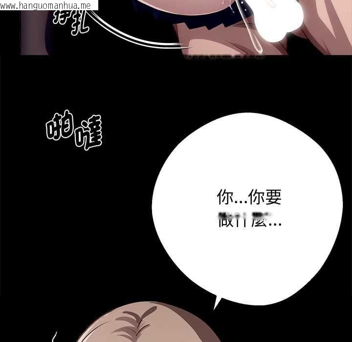 韩国漫画黑道X上班族/我身体里的那个家伙韩漫_黑道X上班族/我身体里的那个家伙-第56话在线免费阅读-韩国漫画-第44张图片