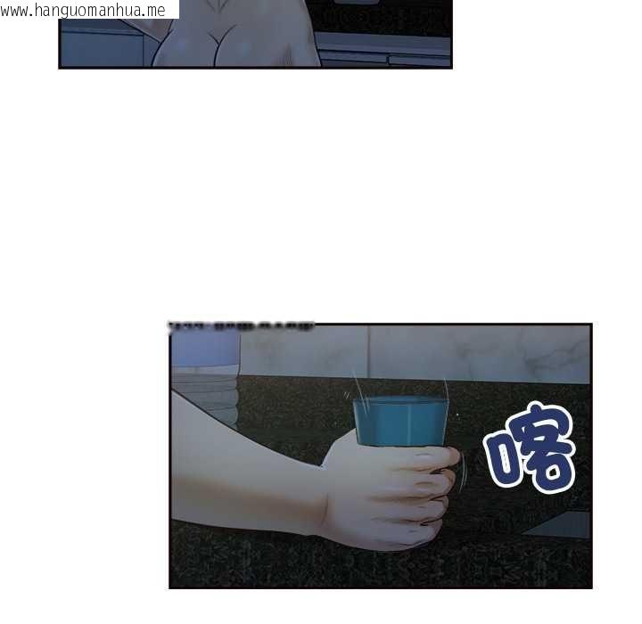 韩国漫画我的初体验韩漫_我的初体验-第8话在线免费阅读-韩国漫画-第78张图片