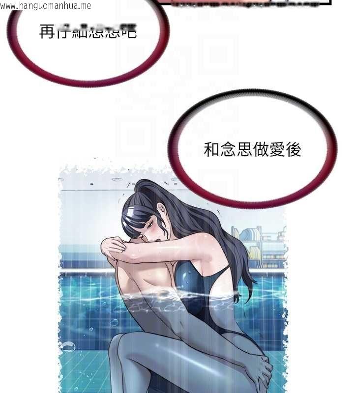 韩国漫画民宿精营中韩漫_民宿精营中-第57话-多做几次就知道了在线免费阅读-韩国漫画-第98张图片