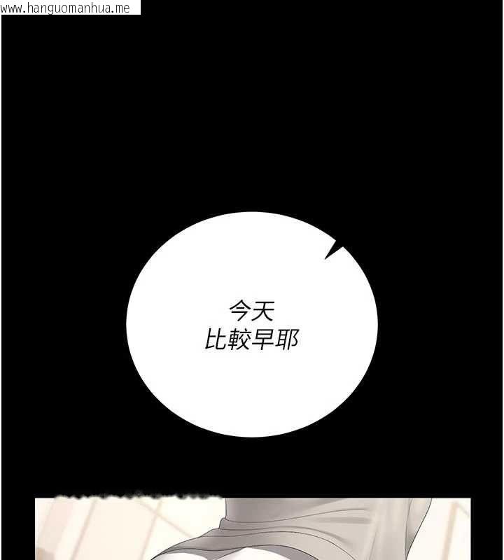 韩国漫画猎艳管理员韩漫_猎艳管理员-第38话-你身上有她的香水味在线免费阅读-韩国漫画-第153张图片