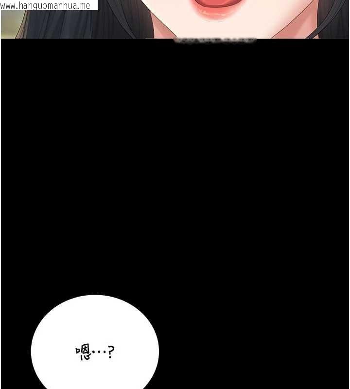 韩国漫画猎艳管理员韩漫_猎艳管理员-第38话-你身上有她的香水味在线免费阅读-韩国漫画-第7张图片