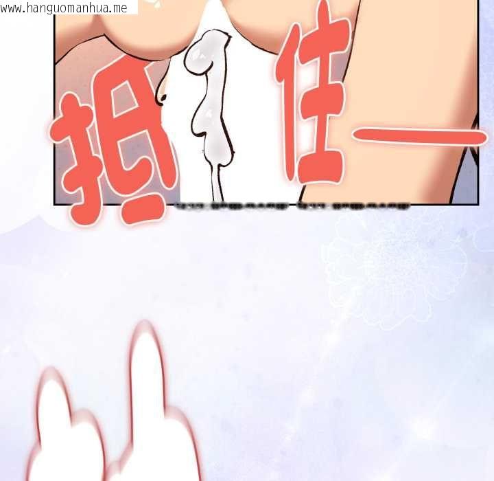 韩国漫画下班后的例行恋爱/下班后的秘密关系韩漫_下班后的例行恋爱/下班后的秘密关系-第103话在线免费阅读-韩国漫画-第112张图片