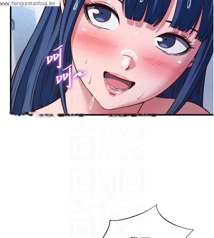 韩国漫画民宿精营中韩漫_民宿精营中-第57话-多做几次就知道了在线免费阅读-韩国漫画-第32张图片