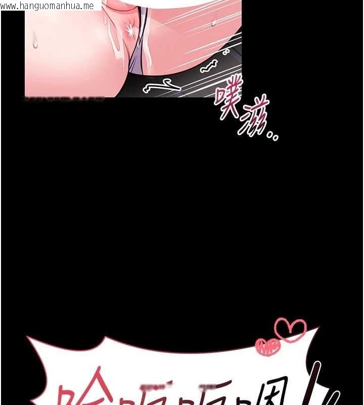 韩国漫画馆长是大野狼韩漫_馆长是大野狼-第16话-我是第一次，请轻一点…在线免费阅读-韩国漫画-第44张图片
