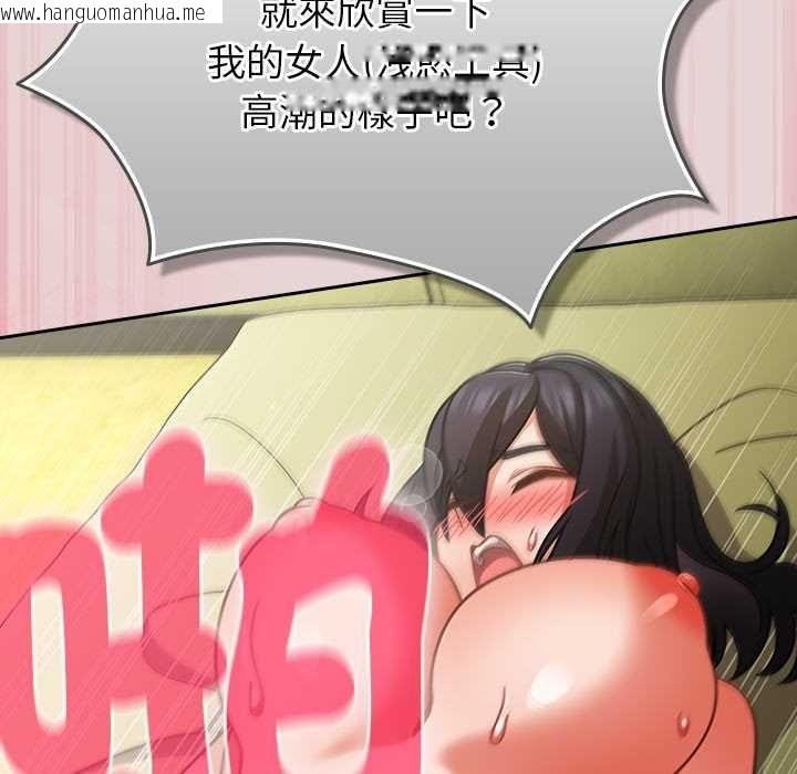 韩国漫画摸鱼生存指南/上班不要太认真韩漫_摸鱼生存指南/上班不要太认真-第46话在线免费阅读-韩国漫画-第131张图片