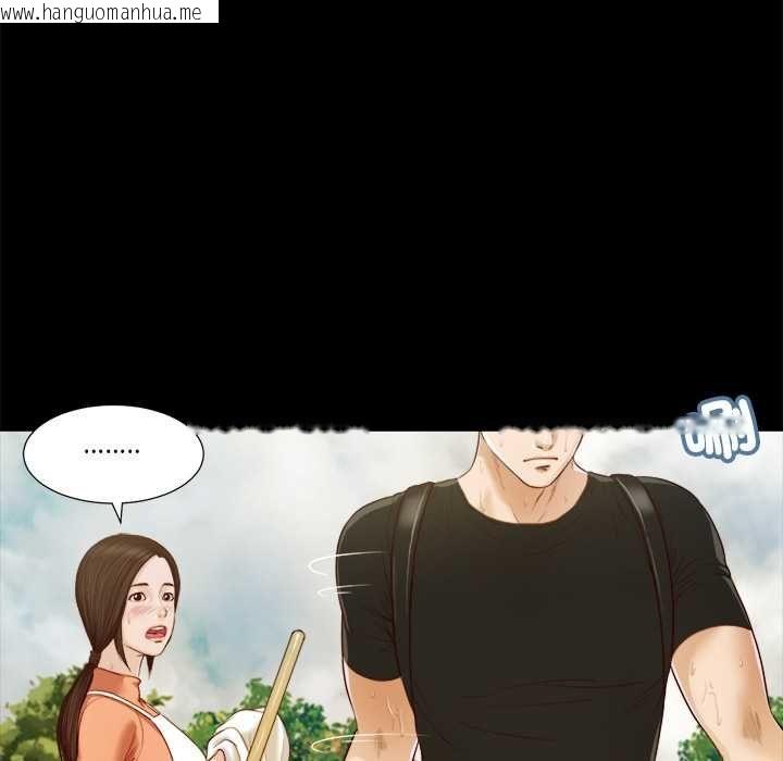 韩国漫画我的初体验韩漫_我的初体验-第8话在线免费阅读-韩国漫画-第52张图片