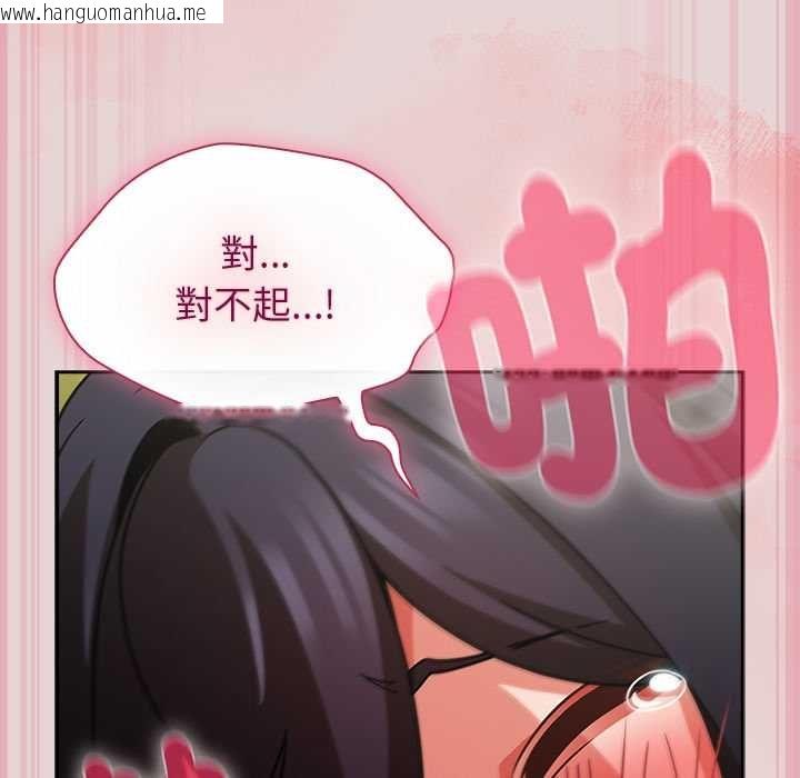 韩国漫画摸鱼生存指南/上班不要太认真韩漫_摸鱼生存指南/上班不要太认真-第46话在线免费阅读-韩国漫画-第59张图片