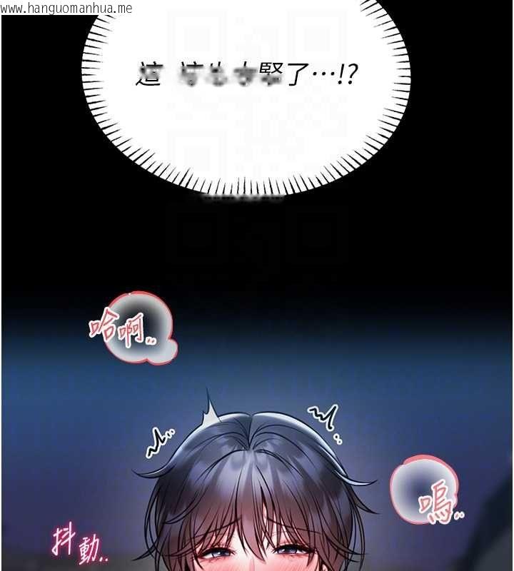 韩国漫画馆长是大野狼韩漫_馆长是大野狼-第16话-我是第一次，请轻一点…在线免费阅读-韩国漫画-第18张图片
