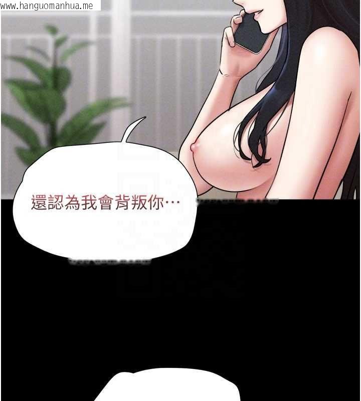 韩国漫画韶恩韩漫_韶恩-第95话-老实说…很兴奋在线免费阅读-韩国漫画-第74张图片