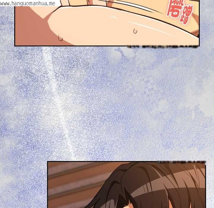 韩国漫画下班后的例行恋爱/下班后的秘密关系韩漫_下班后的例行恋爱/下班后的秘密关系-第103话在线免费阅读-韩国漫画-第41张图片