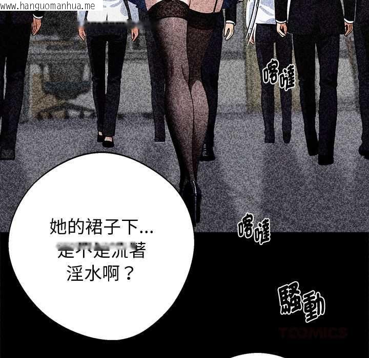 韩国漫画黑道X上班族/我身体里的那个家伙韩漫_黑道X上班族/我身体里的那个家伙-第56话在线免费阅读-韩国漫画-第84张图片