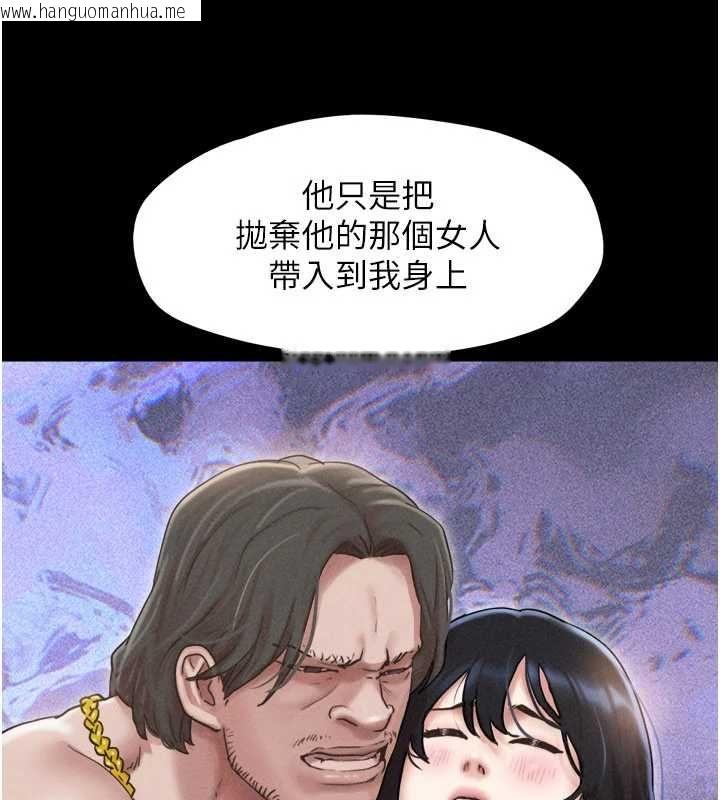 韩国漫画韶恩韩漫_韶恩-第95话-老实说…很兴奋在线免费阅读-韩国漫画-第82张图片