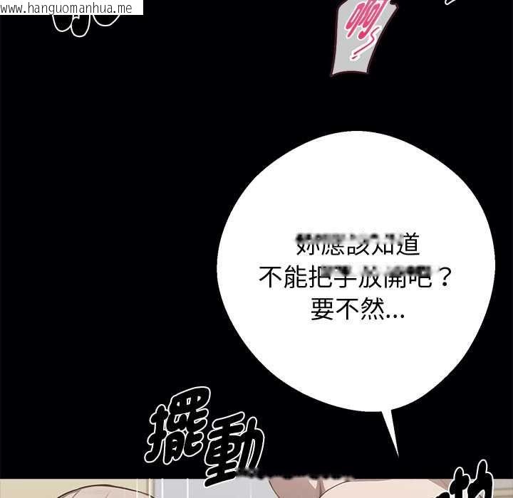 韩国漫画黑道X上班族/我身体里的那个家伙韩漫_黑道X上班族/我身体里的那个家伙-第56话在线免费阅读-韩国漫画-第68张图片