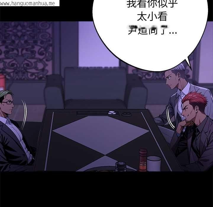 韩国漫画黑道X上班族/我身体里的那个家伙韩漫_黑道X上班族/我身体里的那个家伙-第56话在线免费阅读-韩国漫画-第128张图片
