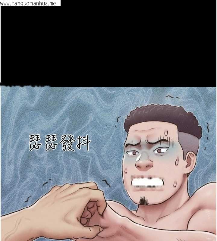 韩国漫画韶恩韩漫_韶恩-第95话-老实说…很兴奋在线免费阅读-韩国漫画-第34张图片