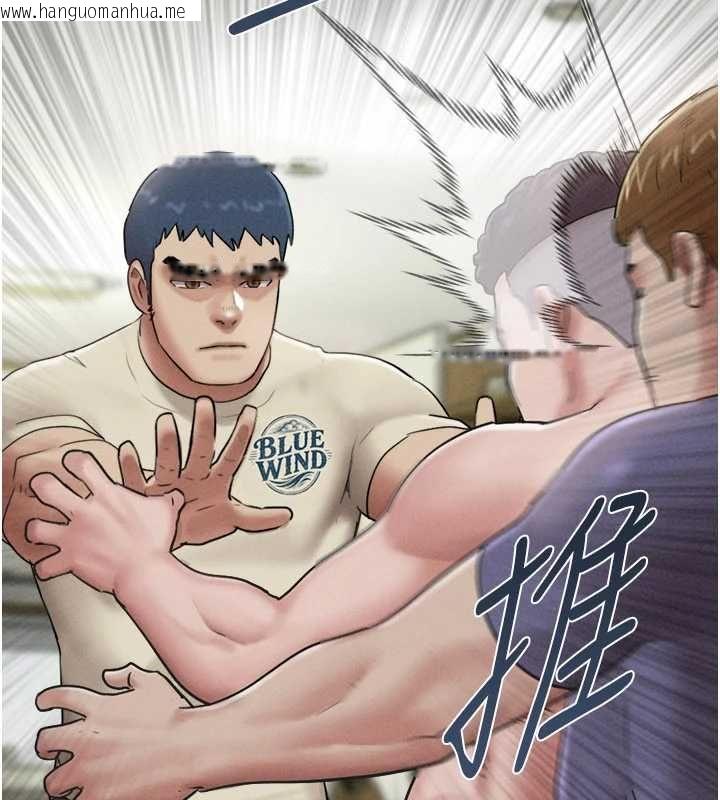 韩国漫画韶恩韩漫_韶恩-第95话-老实说…很兴奋在线免费阅读-韩国漫画-第38张图片
