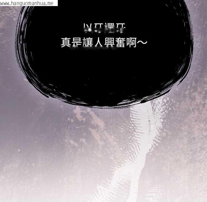 韩国漫画摸鱼生存指南/上班不要太认真韩漫_摸鱼生存指南/上班不要太认真-第46话在线免费阅读-韩国漫画-第48张图片