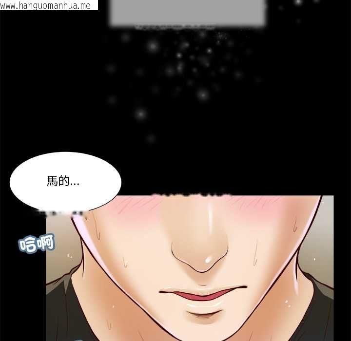 韩国漫画我的初体验韩漫_我的初体验-第8话在线免费阅读-韩国漫画-第71张图片