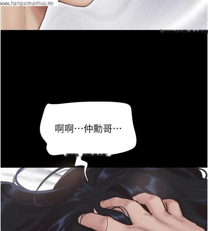 韩国漫画韶恩韩漫_韶恩-第95话-老实说…很兴奋在线免费阅读-韩国漫画-第63张图片