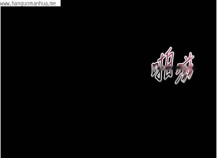 韩国漫画为民服务App韩漫_为民服务App-第8话-没有被插过这么深在线免费阅读-韩国漫画-第151张图片