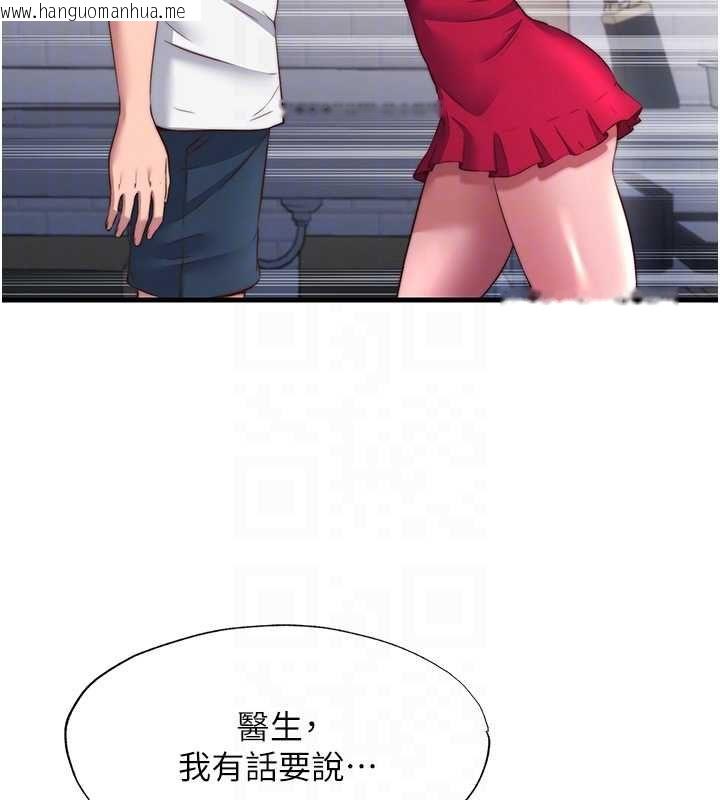 韩国漫画民宿精营中韩漫_民宿精营中-第57话-多做几次就知道了在线免费阅读-韩国漫画-第118张图片