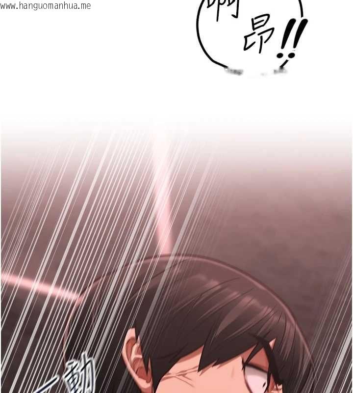 韩国漫画女友不能说的事韩漫_女友不能说的事-第10话-荷音真正的样子在线免费阅读-韩国漫画-第69张图片