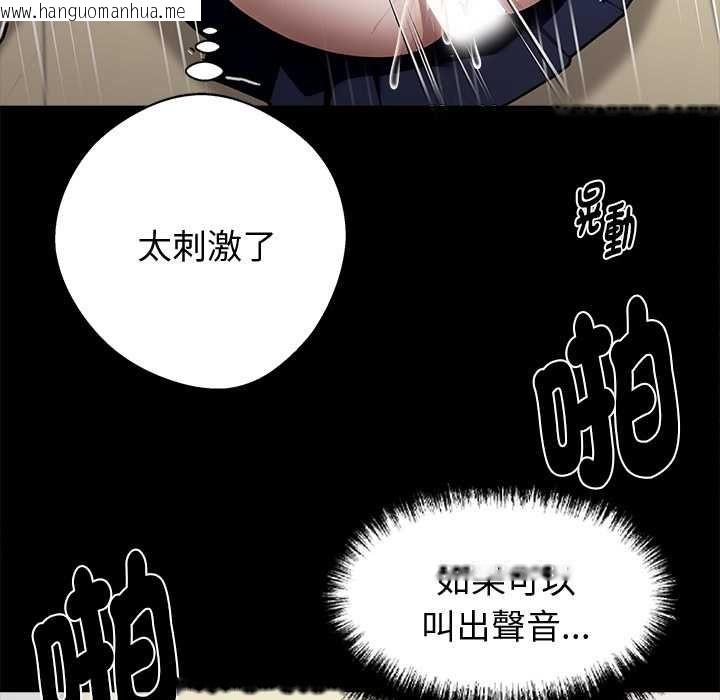 韩国漫画黑道X上班族/我身体里的那个家伙韩漫_黑道X上班族/我身体里的那个家伙-第56话在线免费阅读-韩国漫画-第76张图片